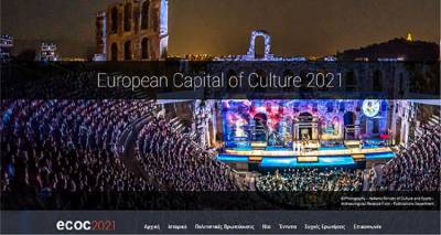 Γιάννης Σπιλάνης: «Πολιτιστική Πρωτεύουσα 2021: γιατί όχι το Αιγαίο Αρχιπέλαγος;»