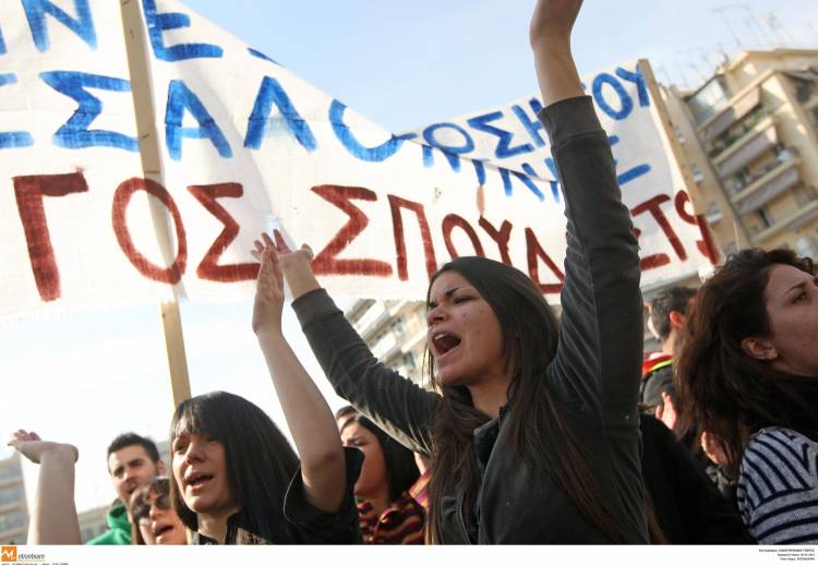 &Alpha;&pi;&epsilon;&rho;&gamma;ί&alpha; &pi;&epsilon;ί&nu;&alpha;&sigmaf; &xi;&epsilon;&kappa;&iota;&nu;&omicron;ύ&nu; &sigma;&pi;&omicron;&upsilon;&delta;&alpha;&sigma;&tau;έ&sigmaf; &tau;&omicron;&upsilon; &Tau;&Epsilon;&Iota; &Theta;&epsilon;&sigma;&sigma;&alpha;&lambda;&omicron;&nu;ί&kappa;&eta;&sigmaf;