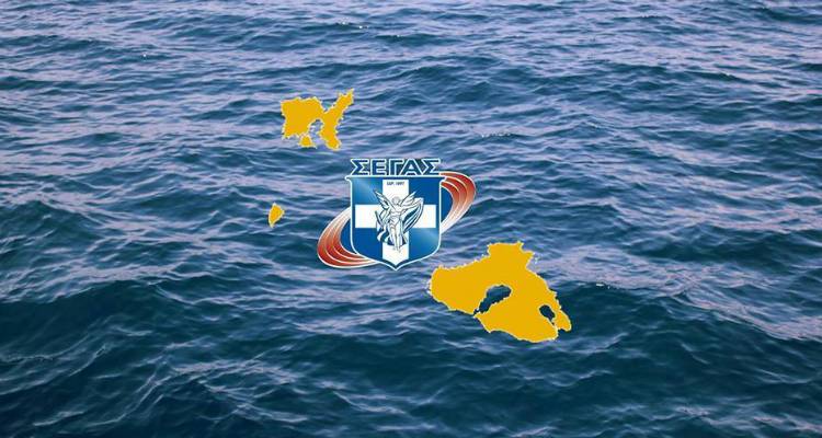 Η ΕΑΣ ΣΕΓΑΣ Λέσβου ευχαριστεί και συγχαίρει