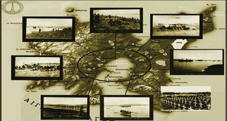 &Delta;&iota;&epsilon;&theta;&nu;έ&sigmaf; &sigma;&upsilon;&nu;έ&delta;&rho;&iota;&omicron; &sigma;&tau;&eta; &Lambda;ή&mu;&nu;&omicron;: &laquo;&Lambda;ή&mu;&nu;&omicron;&sigmaf;, &eta; &alpha;&nu;&alpha;&kappa;&omega;&chi;ή &tau;&omicron;&upsilon; &Mu;&omicron;ύ&delta;&rho;&omicron;&upsilon; &kappa;&alpha;&iota; &tau;&omicron; &tau;έ&lambda;&omicron;&sigmaf; &tau;&omicron;&upsilon; &Alpha;&rsquo; &Pi;&alpha;&gamma;&kappa;&omicron;&sigma;&mu;ί&omicron;&upsilon; &Pi;&omicron;&lambda;έ&mu;&omicron;&upsilon;: &Iota;&sigma;&tau;&omicron;&rho;ί&alpha; &kappa;&alpha;&iota; &Kappa;&lambda;&eta;&rho;&omicron;&nu;&omicron;&mu;&iota;ά&raquo;