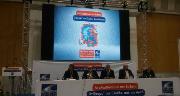 T&omicron; &sigma;&chi;έ&delta;&iota;&omicron; &tau;&omicron;&upsilon; &Upsilon;&pi;. &Nu;&alpha;&upsilon;&tau;&iota;&lambda;ί&alpha;&sigmaf; &gamma;&iota;&alpha; &tau;&eta;&nu; &alpha;&nu;ά&pi;&tau;&upsilon;&xi;&eta; &tau;&omega;&nu; &epsilon;&lambda;&lambda;&eta;&nu;&iota;&kappa;ώ&nu; &nu;&eta;&sigma;&iota;ώ&nu;