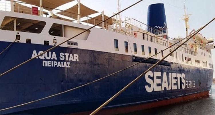 Λήμνος – Aqua Star: Παραμένει στο λιμάνι της Μύρινας λόγω βλάβης