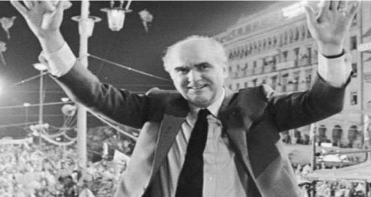 &Sigma;&alpha;&nu; &sigma;ή&mu;&epsilon;&rho;&alpha;, &tau;&omicron; 1981 &eta; &pi;&rho;ώ&tau;&eta; &nu;ί&kappa;&eta; &tau;&omicron;&upsilon; &Alpha;&nu;&delta;&rho;έ&alpha; &sigma;&tau;&iota;&sigmaf; &epsilon;&kappa;&lambda;&omicron;&gamma;έ&sigmaf; | &Sigma;&tau;&iota;&sigmaf; 18 &Sigma;&omicron;&sigma;&iota;&alpha;&lambda;&iota;&sigma;&mu;ό&sigmaf;...
