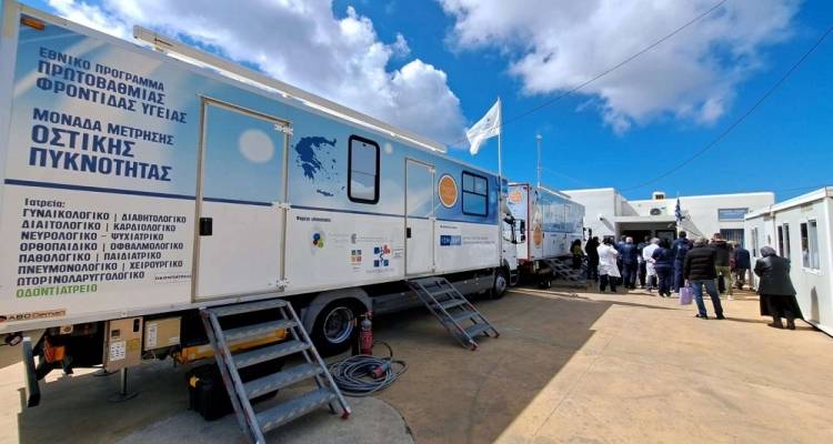 Επίσκεψη Κινητών Ιατρικών Μονάδων στον Άγιο Ευστράτιο | Νέα ημερομηνία για ραντεβού και μαθήματα πρώτων βοηθειών