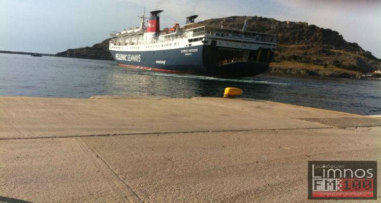 &Sigma;&tau;&omicron; &pi;&alpha;&lambda;&iota;ό &lambda;&iota;&mu;ά&nu;&iota; &Mu;ύ&rho;&iota;&nu;&alpha;&sigmaf; &tau;&omicron; &laquo;&Pi;ή&gamma;&alpha;&sigma;&omicron;&sigmaf;&raquo;