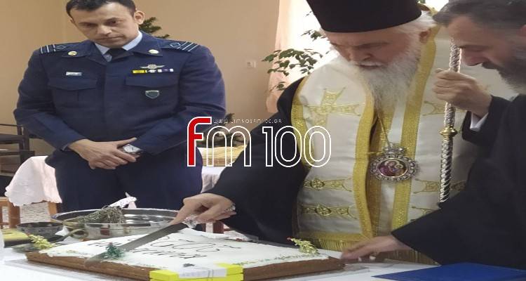 Λήμνος: Η 8η ΜΣΕΠ στη Βίγλα έκοψε την πίτα της