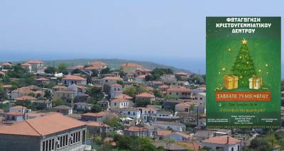 Τα Καμίνια ανάβουν τα φώτα των Χριστουγέννων!