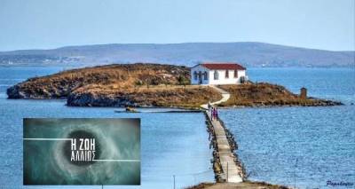 &laquo;&Lambda;ή&mu;&nu;&omicron;&sigmaf;... &omicron; &omicron;&rho;&iota;&sigma;&mu;ό&sigmaf; &tau;&omicron;&upsilon; &Epsilon;&upsilon; &Zeta;&eta;&nu;&raquo;: &Sigma;ή&mu;&epsilon;&rho;&alpha; &sigma;&tau;&iota;&sigmaf; 17:00 &sigma;&tau;&omicron; &Epsilon;&Rho;&Tau;1 &tau;&omicron; &nu;έ&omicron; &epsilon;&pi;&epsilon;&iota;&sigma;ό&delta;&iota;&omicron;