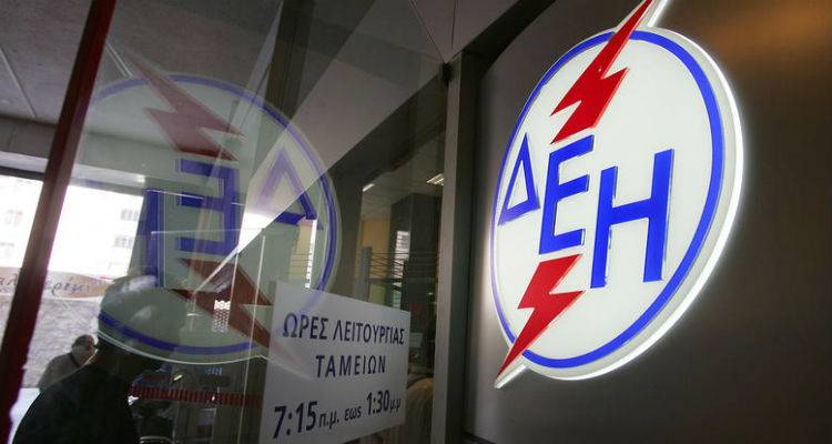 &Eta; &Delta;&Epsilon;&Eta; &epsilon;&pi;&iota;&sigma;&tau;&rho;έ&phi;&epsilon;&iota; &lambda;&epsilon;&phi;&tau;ά &sigma;&tau;&omicron;&upsilon;&sigmaf; &sigma;&upsilon;&nu;&epsilon;&pi;&epsilon;ί&sigmaf; &kappa;&alpha;&tau;&alpha;&nu;&alpha;&lambda;&omega;&tau;έ&sigmaf; &ndash; &Pi;&omicron;&iota;&omicron;&upsilon;&sigmaf; &alpha;&phi;&omicron;&rho;ά