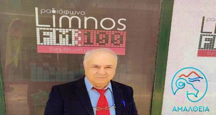 Ερώτηση Παρασκευαΐδη για την καθυστέρηση καταβολής της έκτακτης οικονομικής ενίσχυσης “ΑΜΑΛΘΕΙΑ”