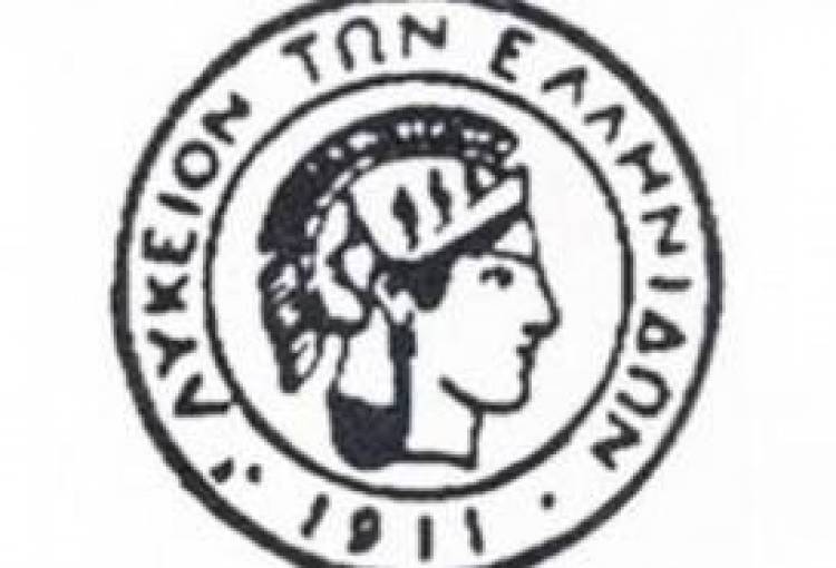 Ξεκινούν και φέτος τα εργαστήρια του Λυκείου Ελληνίδων Λήμνου