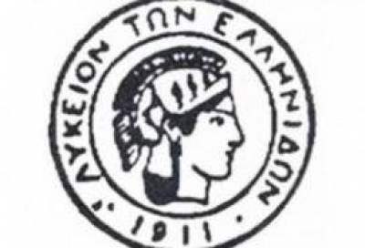 Ξεκινούν και φέτος τα εργαστήρια του Λυκείου Ελληνίδων Λήμνου