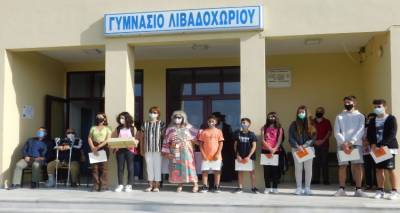 &Tau;&omicron; &Gamma;&upsilon;&mu;&nu;ά&sigma;&iota;&omicron; &Lambda;&iota;&beta;&alpha;&delta;&omicron;&chi;&omega;&rho;ί&omicron;&upsilon; &sigma;&tau;&eta;&nu; 2&eta; &Delta;&iota;&epsilon;&theta;&nu;ή &Mu;&alpha;&theta;&eta;&tau;&iota;&kappa;ή &Sigma;&upsilon;&nu;ά&nu;&tau;&eta;&sigma;&eta; &Lambda;&omicron;&gamma;&omicron;&tau;&epsilon;&chi;&nu;ί&alpha;&sigmaf; &laquo;&Eta; &Lambda;&omicron;&gamma;&omicron;&tau;&epsilon;&chi;&nu;ί&alpha; &Alpha;&lambda;&lambda;&iota;ώ&sigmaf;&raquo;