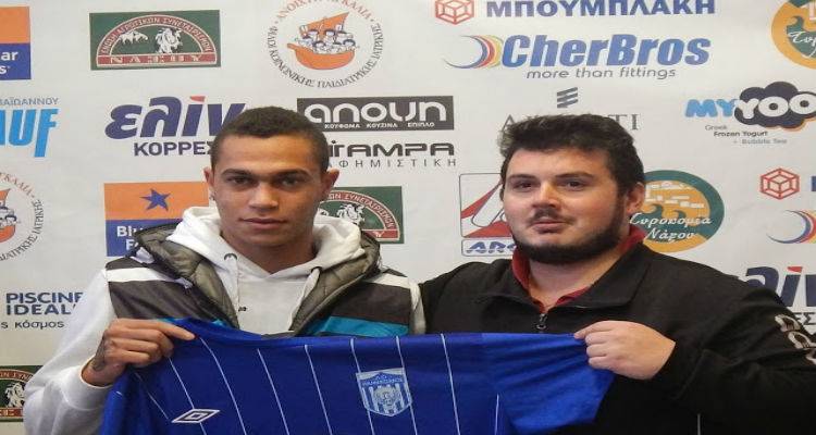 &Phi;&omicron;&rho;&tau;&sigma;ά&rho;&epsilon;&iota; &mu;&epsilon; &tau;&omicron; &Lambda;&eta;&mu;&nu;&iota;ό &pi;&omicron;&delta;&omicron;&sigma;&phi;&alpha;&iota;&rho;&iota;&sigma;&tau;ή &Kappa;&omega;&nu;&sigma;&tau;&alpha;&nu;&tau;ί&nu;&omicron; &Lambda;ί&mu;&alpha; &omicron; &Kappa;&alpha;&rho;&alpha;&beta;ά&sigmaf;!