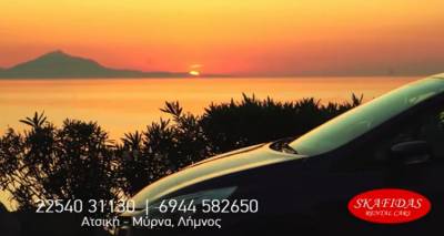 SKAFIDAS RENTAL CARS &kappa;&alpha;&iota; &eta; &xi;&epsilon;&nu;ά&gamma;&eta;&sigma;&eta; &sigma;&tau;&eta; &Lambda;ή&mu;&nu;&omicron; &mu;ό&lambda;&iota;&sigmaf; &xi;&epsilon;&kappa;ί&nu;&eta;&sigma;&epsilon;!