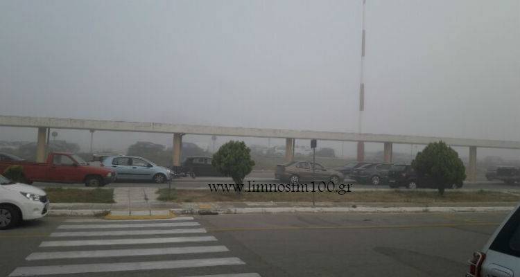 &laquo;&Theta;ύ&mu;&alpha;&raquo; &omicron;&mu;ί&chi;&lambda;&eta;&sigmaf; &eta; &pi;&rho;&omega;&iota;&nu;ή &pi;&tau;ή&sigma;&eta; &gamma;&iota;&alpha; &Lambda;ή&mu;&nu;&omicron; (photos)