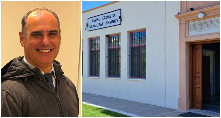 &laquo;&Iota;&sigma;&chi;&upsilon;&rho;ή &Lambda;ή&mu;&nu;&omicron;&sigmaf;&raquo;: &Delta;έ&sigma;&mu;&epsilon;&upsilon;&sigma;&eta; &gamma;&iota;&alpha; &mu;&epsilon;&tau;&alpha;&phi;&omicron;&rho;ά &tau;&omicron;&upsilon; &Epsilon;&iota;&delta;&iota;&kappa;&omicron;ύ &Sigma;&chi;&omicron;&lambda;&epsilon;ί&omicron;&upsilon; &Kappa;&alpha;&lambda;&lambda;&iota;&theta;έ&alpha;&sigmaf; | &laquo;Ό&lambda;&alpha; &tau;&alpha; &upsilon;&pi;ό&lambda;&omicron;&iota;&pi;&alpha; &alpha;&pi;&omicron;&tau;&epsilon;&lambda;&omicron;ύ&nu; &eta;&mu;ί&mu;&epsilon;&tau;&rho;&alpha;&raquo;