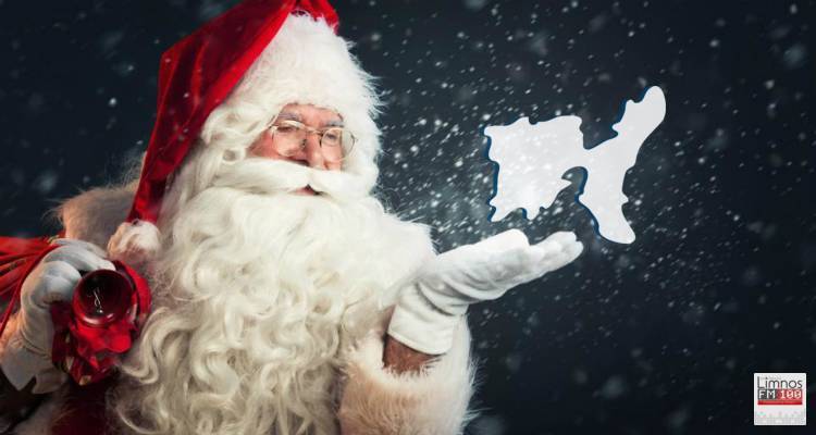 Ταξιδέψτε οικονομικά από και προς Λήμνο τα Χριστούγεννα