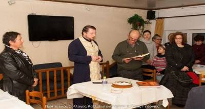 Ο Πολιτιστικός Σύλλογος Καλλιθιωτών Λήμνου έκοψε τη βασιλόπιτά του (photos)