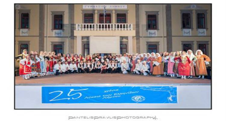 &Delta;ύ&omicron; &iota;&delta;&iota;&alpha;ί&tau;&epsilon;&rho;&epsilon;&sigmaf; &epsilon;&kappa;&delta;&eta;&lambda;ώ&sigma;&epsilon;&iota;&sigmaf; &alpha;&pi;ό &tau;&omicron; &Lambda;ύ&kappa;&epsilon;&iota;&omicron; &Epsilon;&lambda;&lambda;&eta;&nu;ί&delta;&omega;&nu; &Lambda;ή&mu;&nu;&omicron;&upsilon;