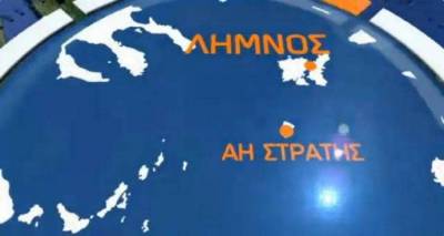 &Nu;έ&alpha; &chi;&rho;&eta;&mu;&alpha;&tau;&omicron;&delta;ό&tau;&eta;&sigma;&eta; &sigma;&tau;&omicron; &Delta;ή&mu;&omicron; &Lambda;ή&mu;&nu;&omicron;&upsilon; &kappa;&alpha;&iota; &tau;&omicron; &Delta;ή&mu;&omicron; &Alpha;&gamma;ί&omicron;&upsilon; &Epsilon;&upsilon;&sigma;&tau;&rho;&alpha;&tau;ί&omicron;&upsilon;