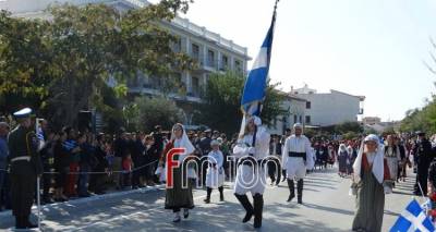 Λήμνος - 28η Οκτωβρίου: Με μάσκες η παρέλαση | Δείτε το πρόγραμμα εορτασμού