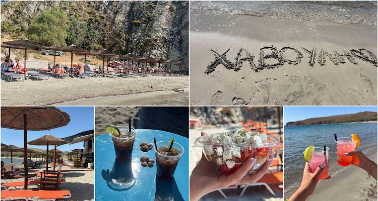 Blue Island | Η καλοκαιρινή απόδραση που μετριέται σε απόλαυση!