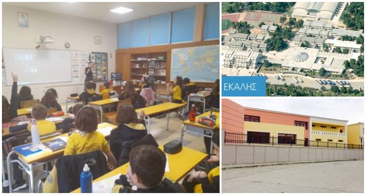 2&omicron; &Delta;&eta;&mu;&omicron;&tau;&iota;&kappa;ό &Mu;&upsilon;&rho;&iota;&nu;&alpha;&sigmaf; &kappa;&alpha;&iota; &Beta;΄ &Alpha;&rho;&sigma;ά&kappa;&epsilon;&iota;&omicron; &Delta;&eta;&mu;&omicron;&tau;&iota;&kappa;ό &sigma;&upsilon;&nu;&delta;έ&theta;&eta;&kappa;&alpha;&nu; &delta;&iota;&alpha;&delta;&iota;&kappa;&tau;&upsilon;&alpha;&kappa;ά &gamma;&iota;&alpha; &tau;&omicron; "MYTH2SPACE"