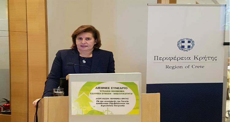 &Eta; &Pi;&epsilon;&rho;&iota;&phi;έ&rho;&epsilon;&iota;&alpha; &Beta;. &Alpha;&iota;&gamma;&alpha;ί&omicron;&upsilon; &sigma;&upsilon;&nu;&upsilon;&pi;&omicron;&gamma;&rho;ά&phi;&epsilon;&iota; &tau;&eta; &delta;&iota;&alpha;&kappa;ή&rho;&upsilon;&xi;&eta; &gamma;&iota;&alpha; &tau;&eta;&nu; Ί&delta;&rho;&upsilon;&sigma;&eta; &Epsilon;&upsilon;&rho;&omega;&pi;&alpha;ϊ&kappa;&omicron;ύ &Omicron;&mu;ί&lambda;&omicron;&upsilon; &Epsilon;&delta;&alpha;&phi;&iota;&kappa;ή&sigmaf; &Sigma;&upsilon;&nu;&epsilon;&rho;&gamma;&alpha;&sigma;ί&alpha;&sigmaf;