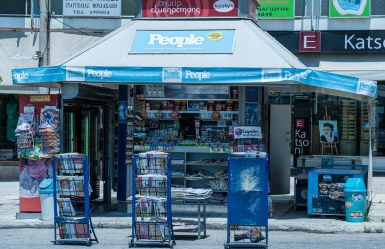 Δημοπρασία εκμίσθωσης 17 νέων θέσεων περιπτέρων στη Λήμνο