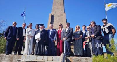Η Λήμνος τίμησε τον Κυπριακό Ελληνισμό (photos)