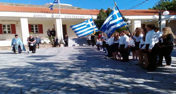Ο Εθνικός Ύμνος ήχησε στον Αη Στράτη | Με λαμπρότητα ο εορτασμός της 28ης Οκτωβρίου (photos + video)