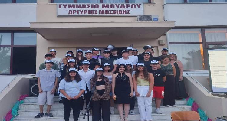 Το Γυμνάσιο Μούδρου αποχαιρέτησε τη γενιά του… Webex
