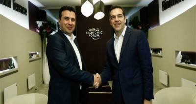 &Tau;&sigma;ί&pi;&rho;&alpha;&sigmaf;: &Pi;&rho;ώ&tau;&alpha; &omicron; &alpha;&lambda;&upsilon;&tau;&rho;&omega;&tau;&iota;&sigma;&mu;ό&sigmaf;, &mu;&epsilon;&tau;ά &tau;&omicron; ό&nu;&omicron;&mu;&alpha; | &Zeta;ά&epsilon;&phi;: &Alpha;&lambda;&lambda;ά&zeta;&omicron;&upsilon;&mu;&epsilon; &tau;&omicron; ό&nu;&omicron;&mu;&alpha; &sigma;&tau;&omicron; &alpha;&epsilon;&rho;&omicron;&delta;&rho;ό&mu;&iota;&omicron;