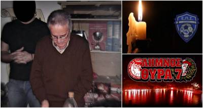 Ε.Π.Σ Λέσβου και Lemnos Club 7 αποχαιρετούν τον Χρυσόστομο Μωυσή