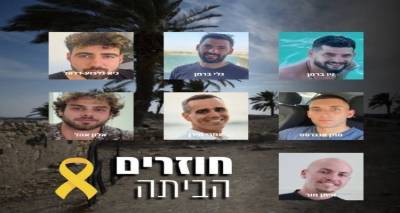 Δείτε Live: Σε ισραηλινό έδαφος οι πρώτοι 7 όμηροι, αυτή την ώρα η παραλαβή 13 ακόμη -Εφθασε στο Ισραήλ ο Τραμπ -Ολες οι εξελίξεις