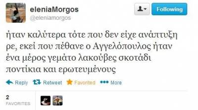 Αμοργός 2.0