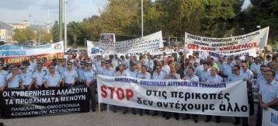 &Alpha;&nu;&alpha;&sigma;&tau;ά&tau;&omega;&sigma;&eta; &sigma;&tau;&eta;&nu; &Epsilon;&Lambda;.&Alpha;&Sigma; &alpha;&pi;ό &tau;&omicron; &laquo;&psi;&alpha;&lambda;ί&delta;&iota;&sigma;&mu;&alpha;&raquo; &tau;&omega;&nu; &pi;&epsilon;&nu;&theta;&eta;&mu;έ&rho;&omega;&nu;