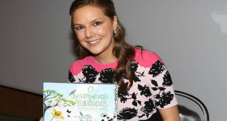 Φωτογραφία: NDP