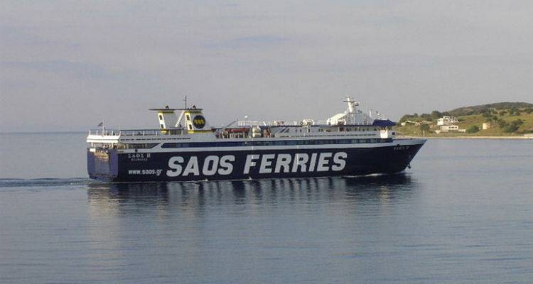 &Alpha;&nu;&alpha;&kappa;&omicron;&iota;&nu;ώ&theta;&eta;&kappa;&epsilon; &tau;&omicron; &pi;&rho;ό&gamma;&rho;&alpha;&mu;&mu;&alpha; &delta;&rho;&omicron;&mu;&omicron;&lambda;&omicron;&gamma;ί&omega;&nu; &tau;&omicron;&upsilon; SAOS II | &Chi;&alpha;&mu;&eta;&lambda;ό&tau;&epsilon;&rho;&epsilon;&sigmaf; &tau;&iota;&mu;έ&sigmaf; &epsilon;&iota;&sigma;&iota;&tau;&eta;&rho;ί&omega;&nu; &upsilon;&pi;ό&sigma;&chi;&epsilon;&tau;&alpha;&iota; &eta; &epsilon;&tau;&alpha;&iota;&rho;&epsilon;ί&alpha; &alpha;&pi;ό &Lambda;&alpha;ύ&rho;&iota;&omicron; &gamma;&iota;&alpha; &Lambda;ή&mu;&nu;&omicron; - &Sigma;&alpha;&mu;&omicron;&theta;&rho;ά&kappa;&eta;