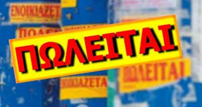 &Lambda;ή&mu;&nu;&omicron;&sigmaf;: &Pi;&omega;&lambda;&epsilon;ί&tau;&alpha;&iota; &epsilon;&pi;&iota;&chi;&epsilon;ί&rho;&eta;&sigma;&eta; &lambda;ό&gamma;&omega; &sigma;&upsilon;&nu;&tau;&alpha;&xi;&iota;&omicron;&delta;ό&tau;&eta;&sigma;&eta;&sigmaf;