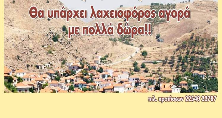 &Chi;&omicron;&rho;&omicron;&epsilon;&sigma;&pi;&epsilon;&rho;ί&delta;&alpha; &sigma;&tau;&omicron; &Theta;ά&nu;&omicron;&sigmaf;