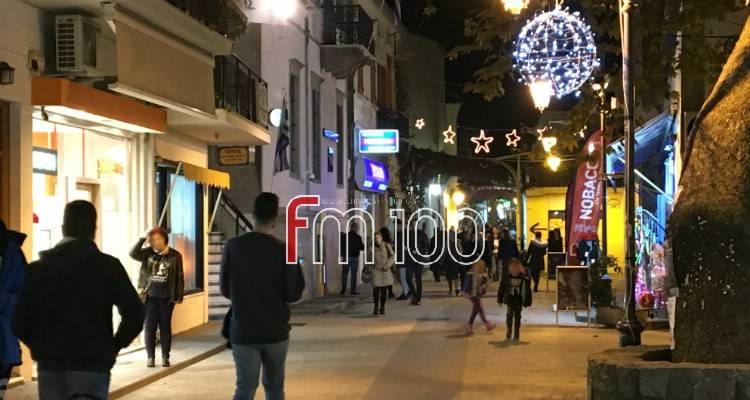 &Phi;&omega;&tau;&omicron;&gamma;&rho;&alpha;&phi;ί&alpha; &alpha;&rho;&chi;&epsilon;ί&omicron;&upsilon;