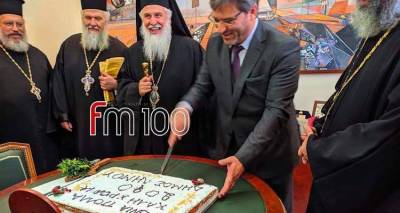 &Sigma;&tau;&omicron;&nu; &Chi;&alpha;&rho;ά&lambda;&alpha;&mu;&pi;&omicron; &Alpha;&theta;&alpha;&nu;&alpha;&sigma;ί&omicron;&upsilon; &tau;&omicron; &phi;&lambda;&omicron;&upsilon;&rho;ί &tau;&eta;&sigmaf; &beta;&alpha;&sigma;&iota;&lambda;ό&pi;&iota;&tau;&alpha;&sigmaf; &tau;&omicron;&upsilon; &Delta;ή&mu;&omicron;&upsilon; &Lambda;ή&mu;&nu;&omicron;&upsilon; (photos &amp; video)