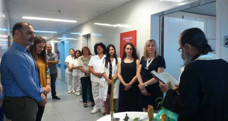 &Nu;&omicron;&sigma;&omicron;&kappa;&omicron;&mu;&epsilon;ί&omicron; &Lambda;ή&mu;&nu;&omicron;&upsilon;: &Pi;&rho;&alpha;&gamma;&mu;&alpha;&tau;&omicron;&pi;&omicron;&iota;ή&theta;&eta;&kappa;&epsilon; &eta; &pi;&alpha;&rho;&alpha;&lambda;&alpha;&beta;ή &tau;&omicron;&upsilon; &kappa;&alpha;&iota;&nu;&omicron;ύ&rho;&gamma;&iota;&omicron;&upsilon; &iota;&alpha;&tau;&rho;&iota;&kappa;&omicron;ύ &kappa;&alpha;&iota; &xi;&epsilon;&nu;&omicron;&delta;&omicron;&chi;&epsilon;&iota;&alpha;&kappa;&omicron;ύ &epsilon;&xi;&omicron;&pi;&lambda;&iota;&sigma;&mu;&omicron;ύ