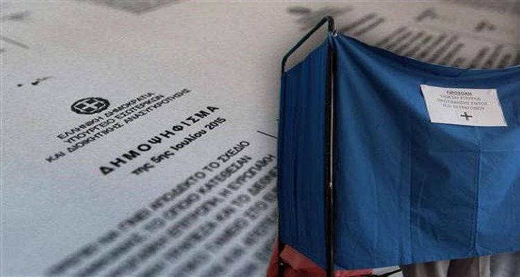 Στο 54,32% το «Όχι» στη Λήμνο σε ενσωμάτωση 51,85%