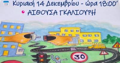 &Omicron; &delta;&rho;ό&mu;&omicron;&sigmaf; &delta;&epsilon;&nu; &sigma;&upsilon;&gamma;&chi;&omega;&rho;&epsilon;ί &lambda;ά&theta;&eta; | &Mu;&iota;&alpha; &epsilon;&kappa;&delta;ή&lambda;&omega;&sigma;&eta; &gamma;&iota;&alpha; &tau;&eta;&nu; &omicron;&delta;&iota;&kappa;ή &alpha;&sigma;&phi;ά&lambda;&epsilon;&iota;&alpha; &pi;&omicron;&upsilon; &alpha;&phi;&omicron;&rho;ά ό&lambda;&omicron;&upsilon;&sigmaf; &mu;&alpha;&sigmaf; &alpha;&pi;ό &tau;&eta;&nu; Light &amp; Spirit &Kappa;&omicron;&iota;&nu;&Sigma;&Epsilon;&pi;