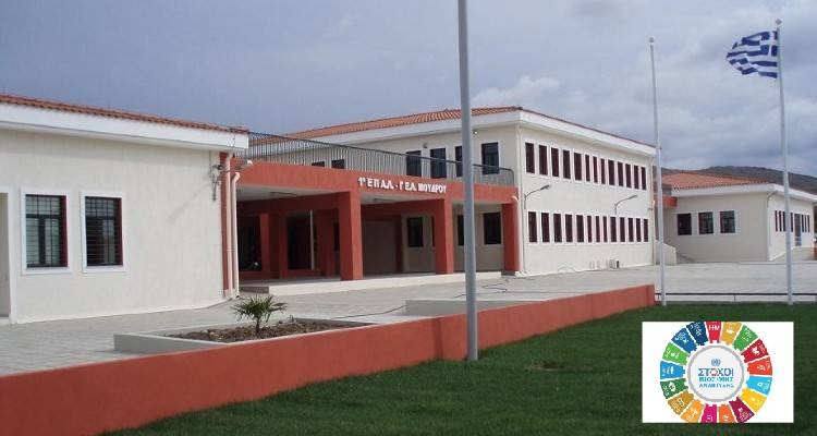 Πρόκριση του ΓΕΛ Μούδρου στη Β΄ φάση του διαγωνισμού «Νησιά Φάροι Βιώσιμης Ανάπτυξης»
