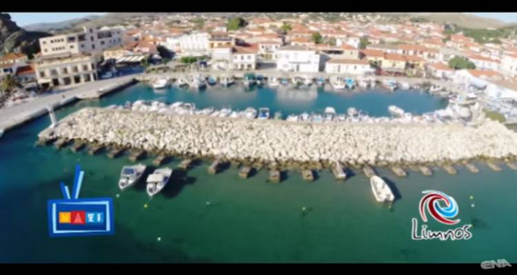 «Μαζί» στη Λήμνο (video)