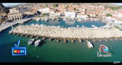 «Μαζί» στη Λήμνο (video)